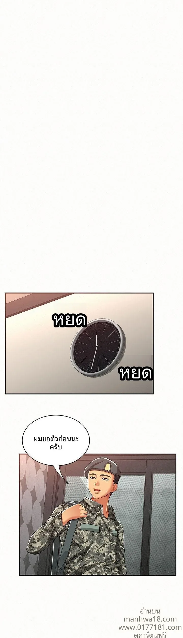page-10