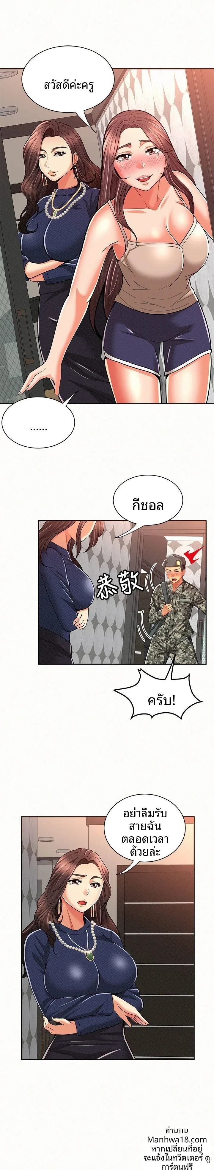 page-11
