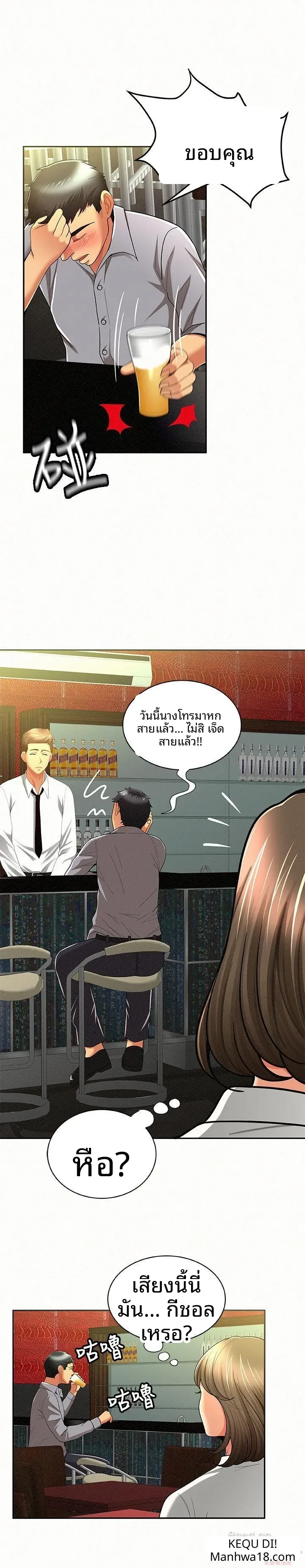 page-13