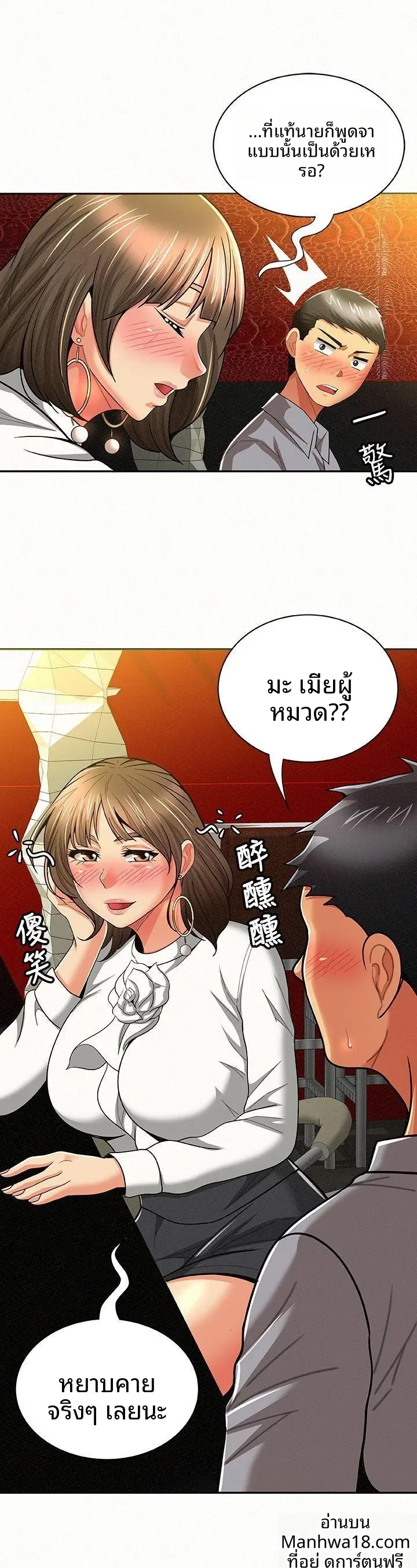 page-15