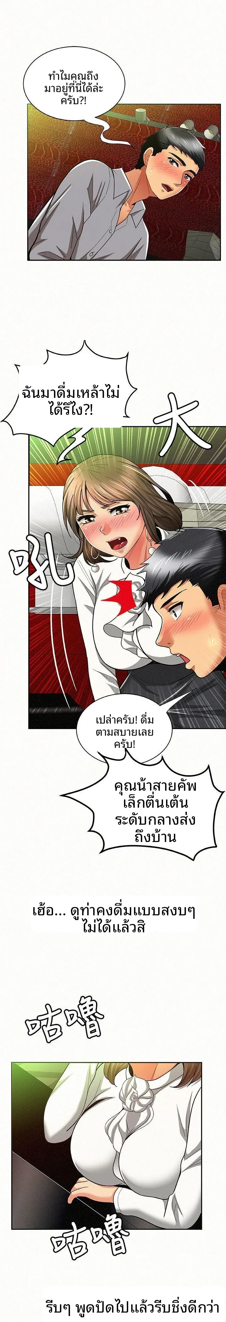 page-16