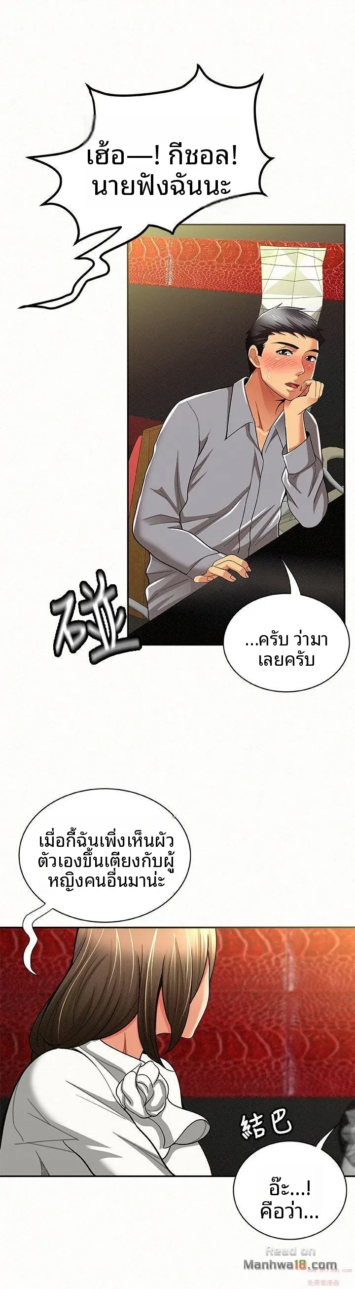 page-17