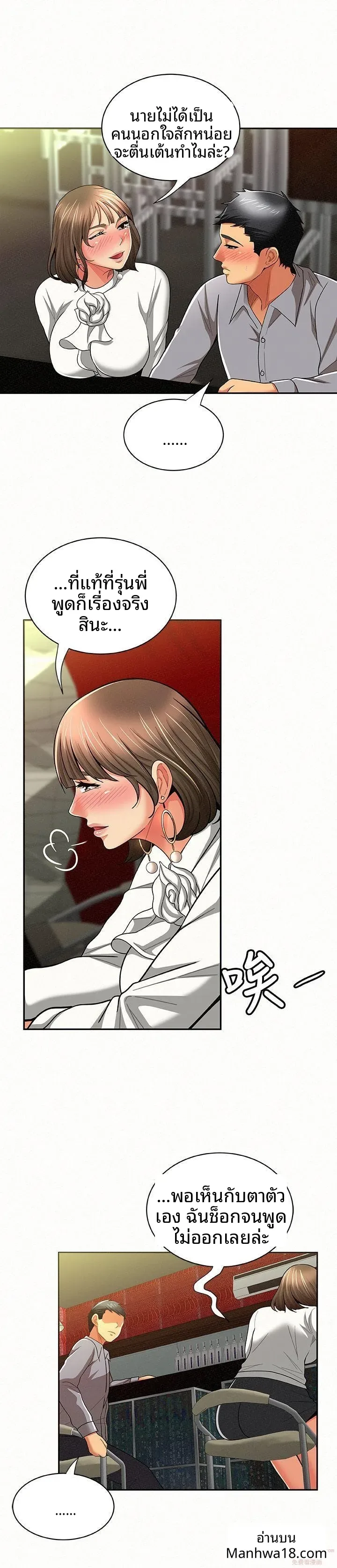 page-18