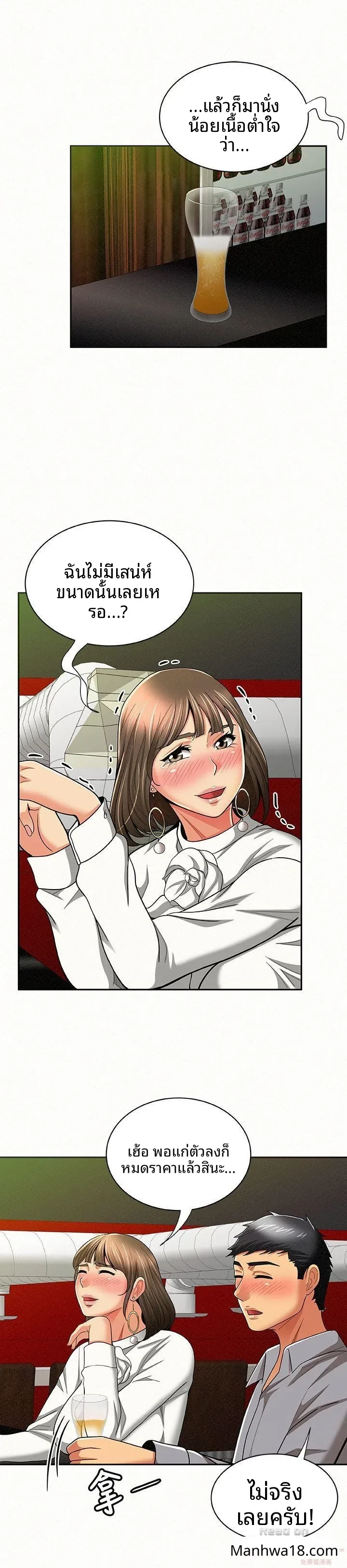 page-19