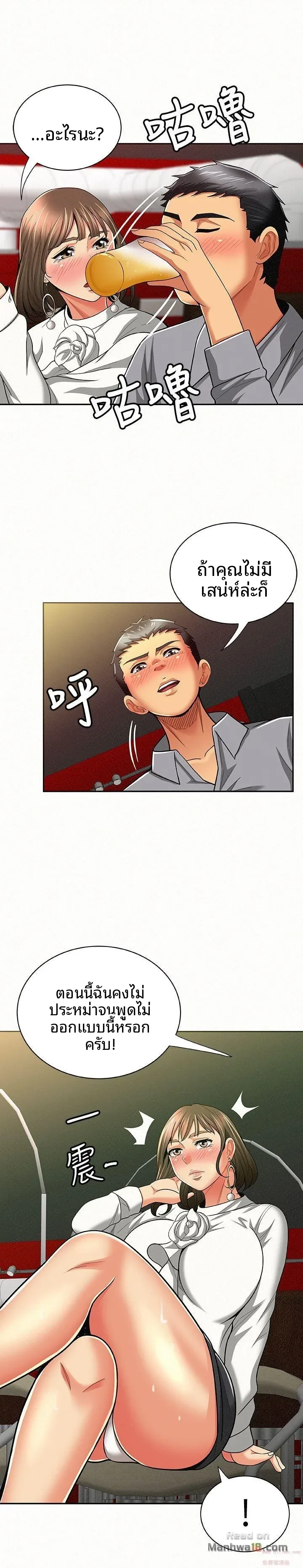 page-20