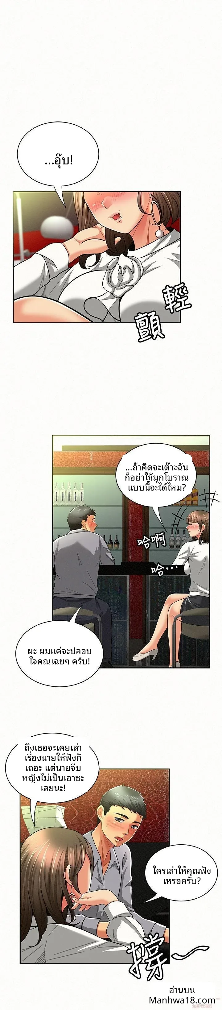 page-21