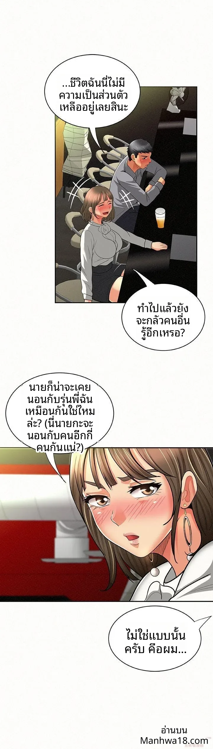 page-23