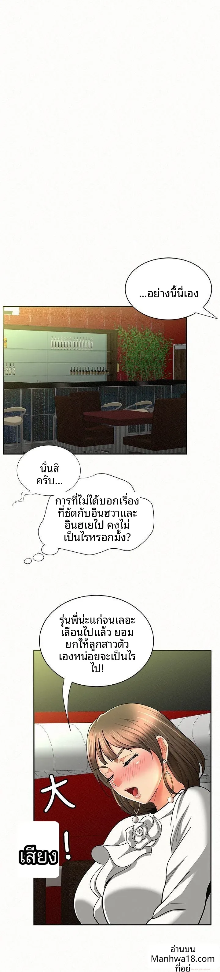 page-24