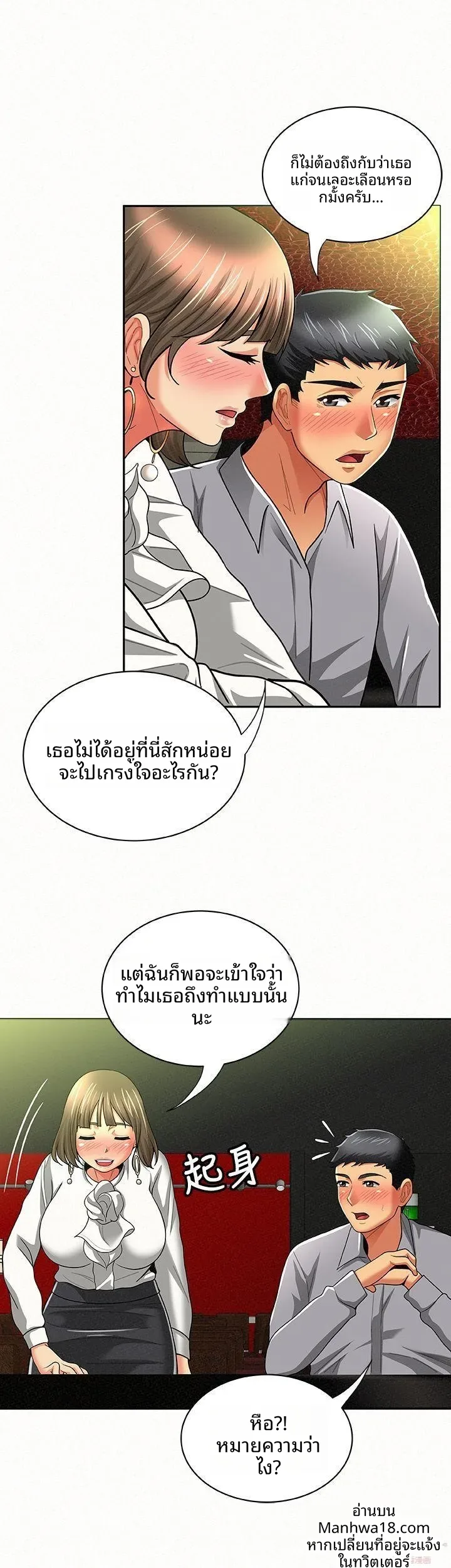 page-25
