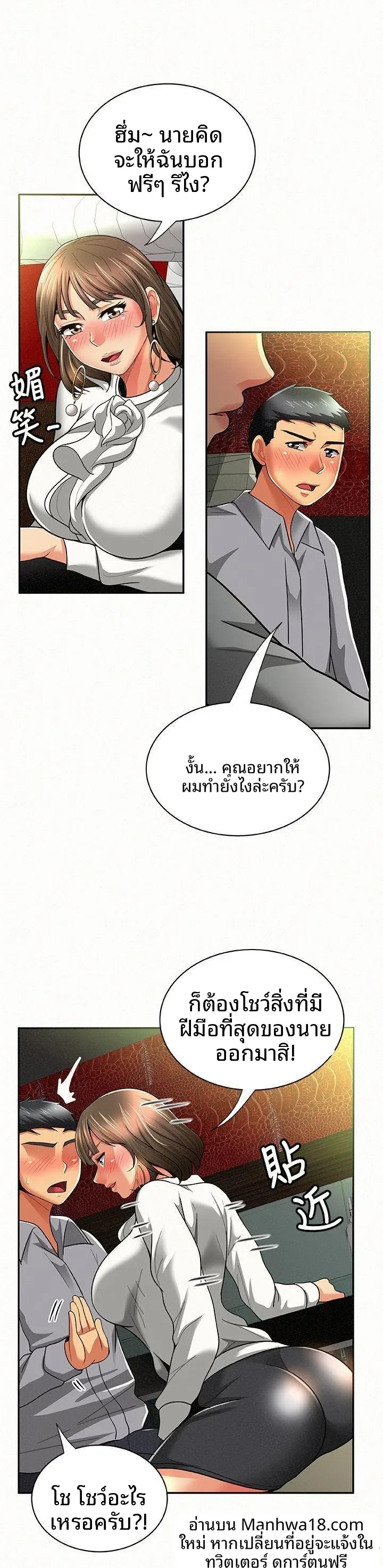 page-26