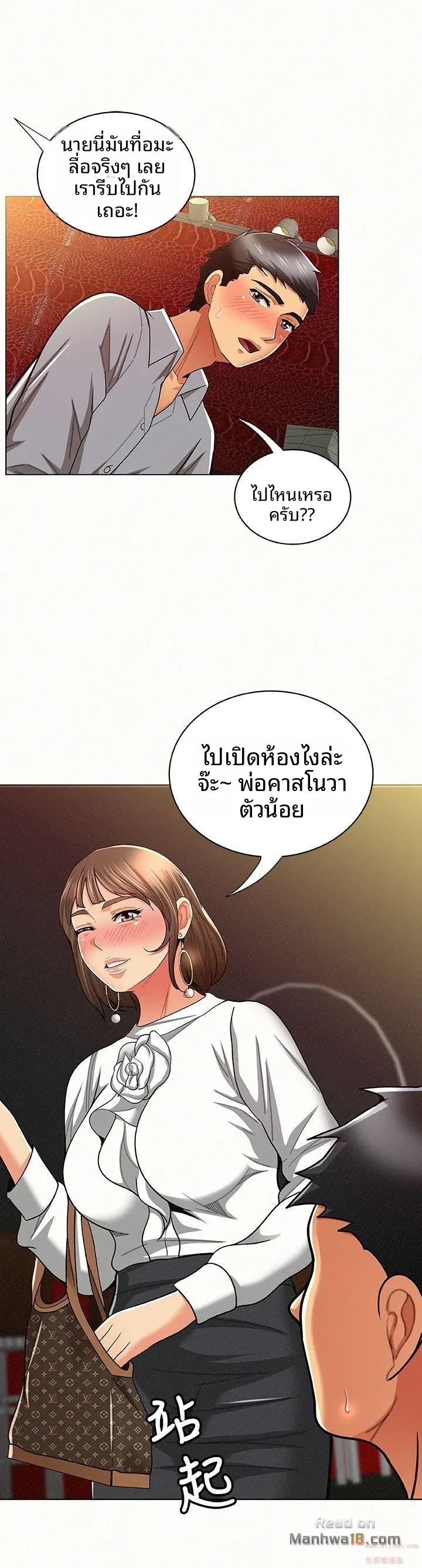 page-27