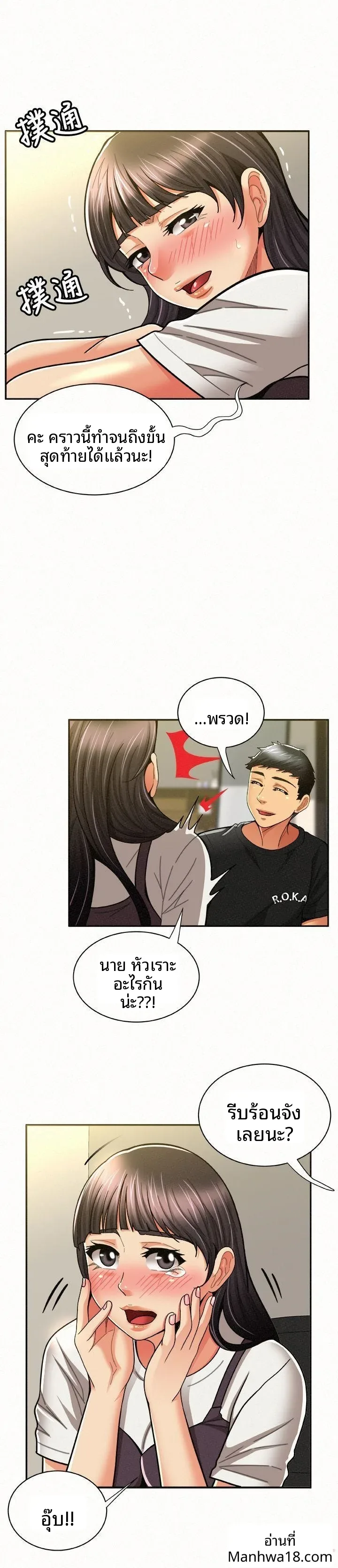 page-5