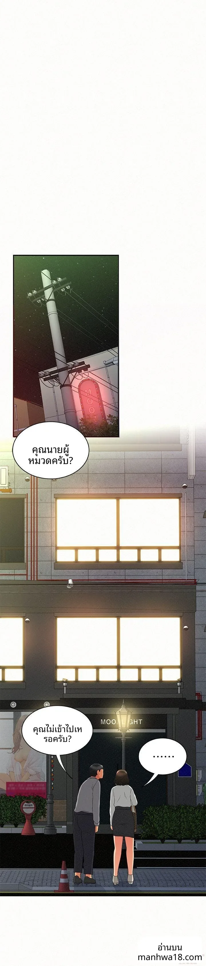 page-28