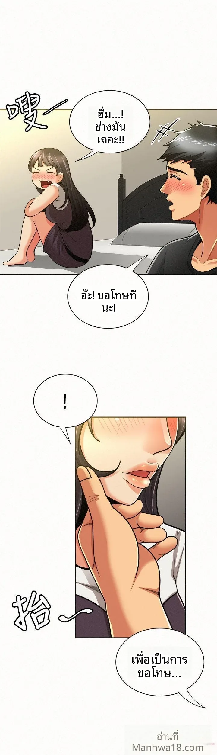 page-6