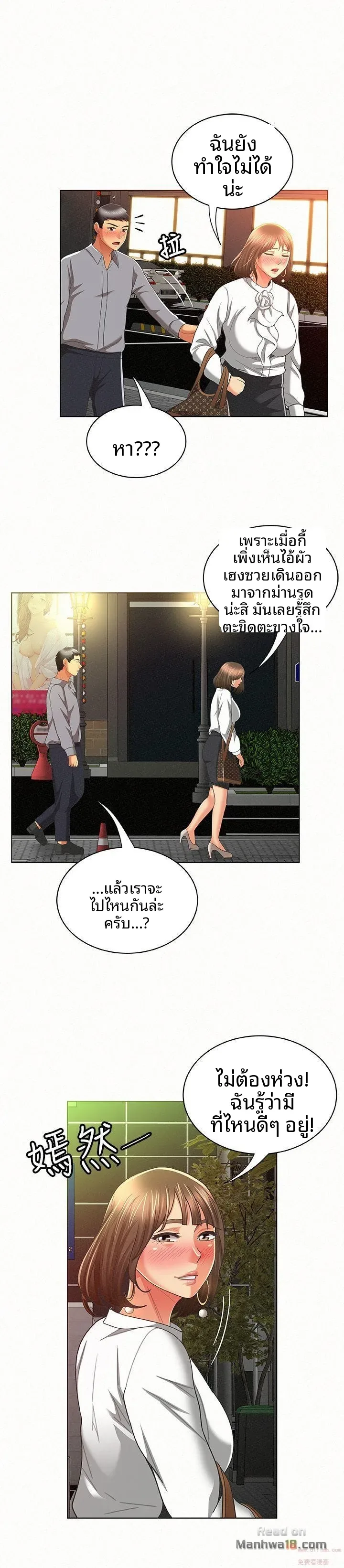 page-29