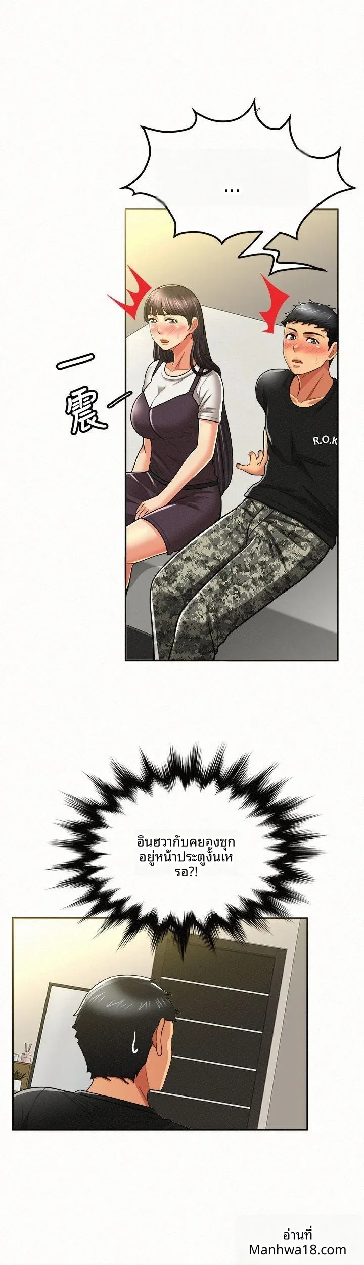 page-8