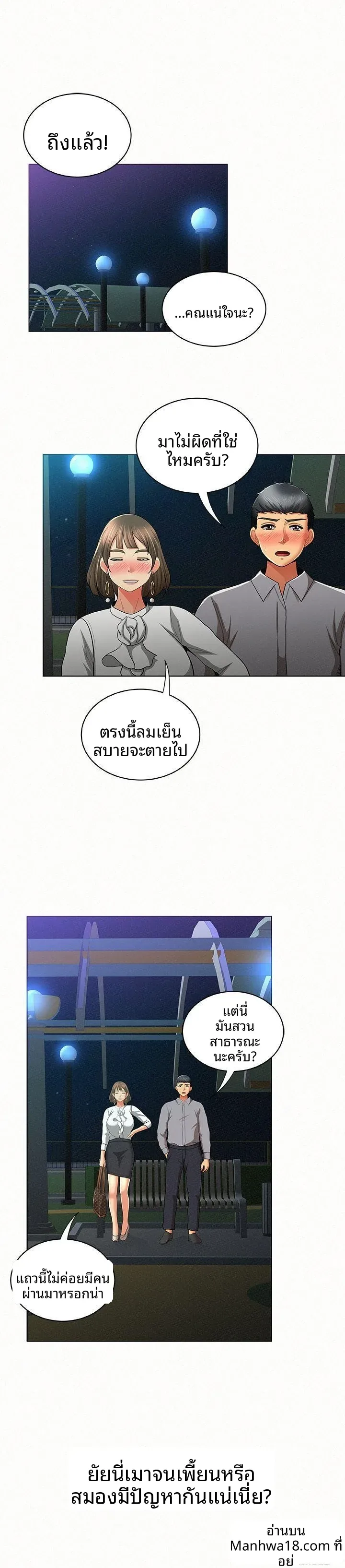 page-31