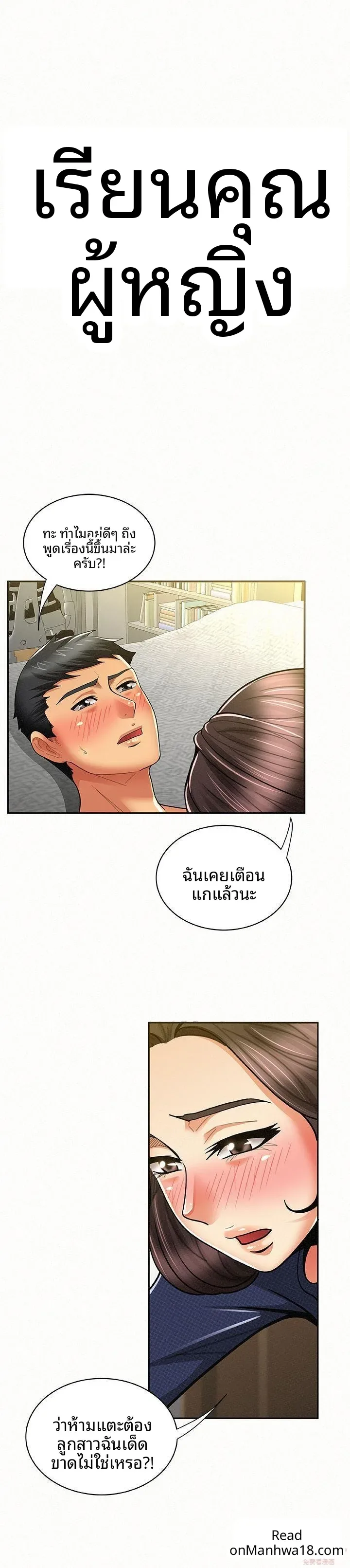 page-1
