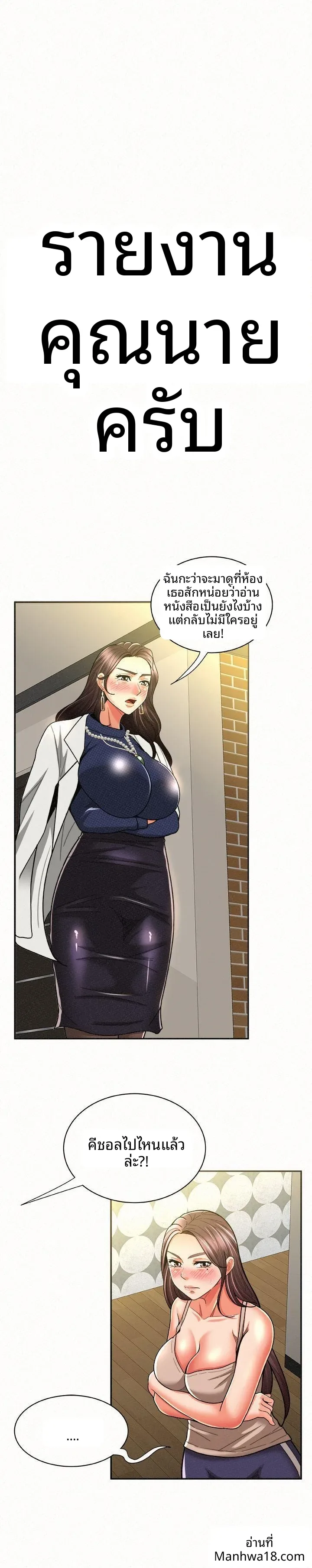 page-9