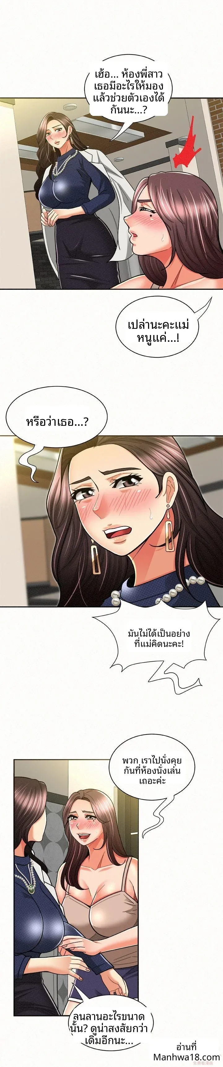 page-10