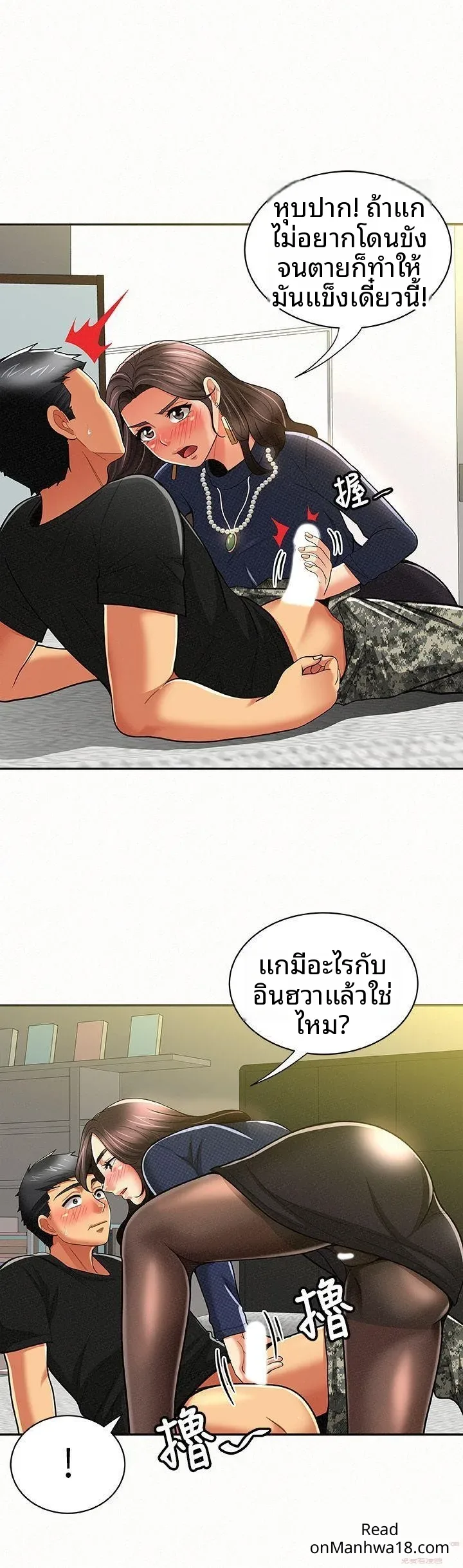 page-3