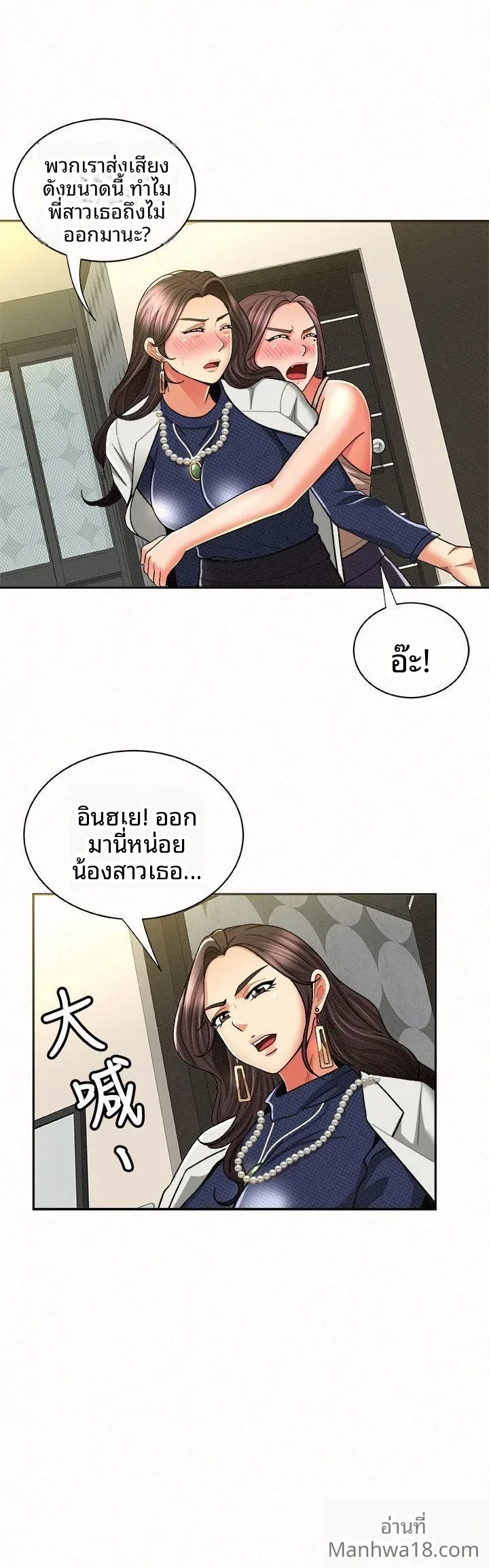 page-11