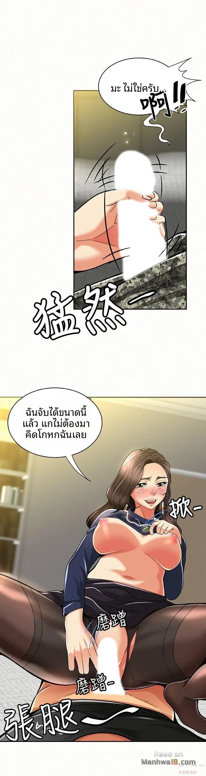 page-4