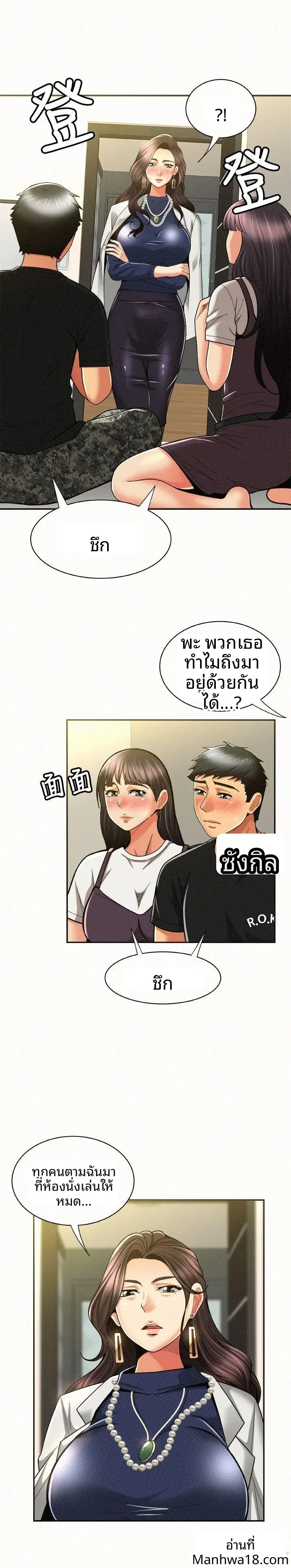 page-12