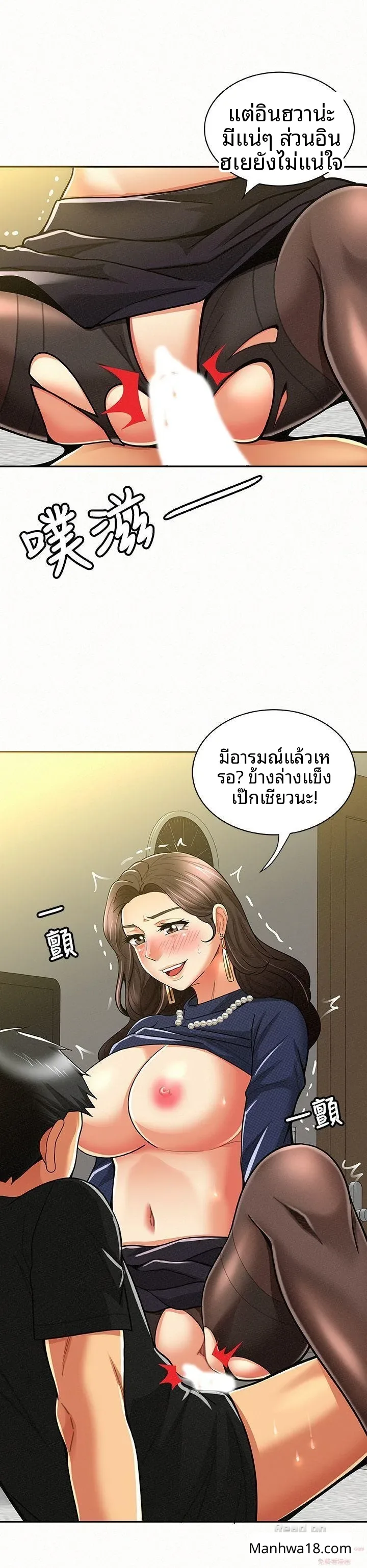 page-5