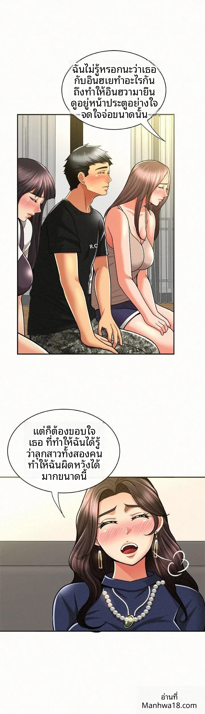 page-14