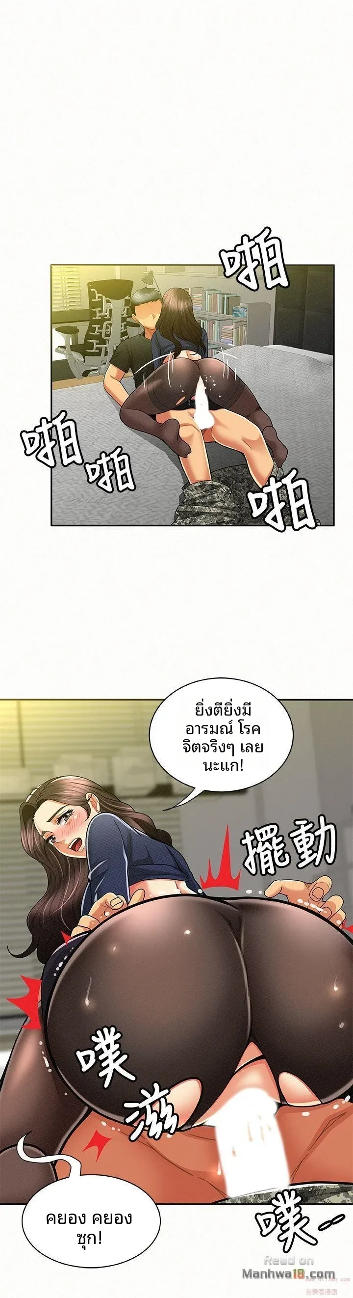 page-6