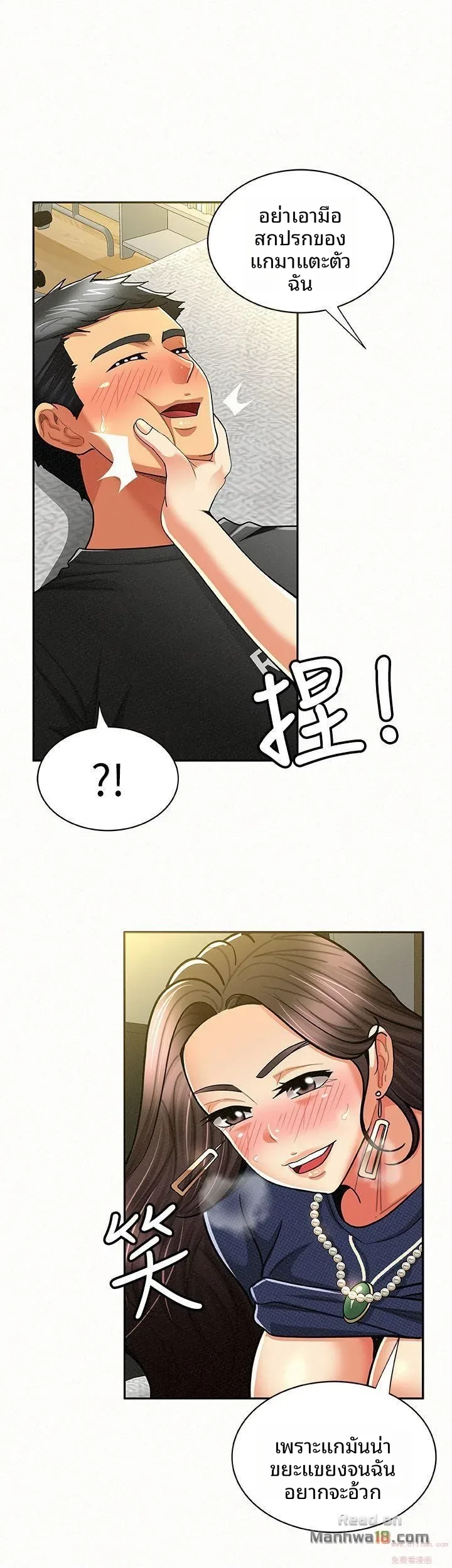 page-7