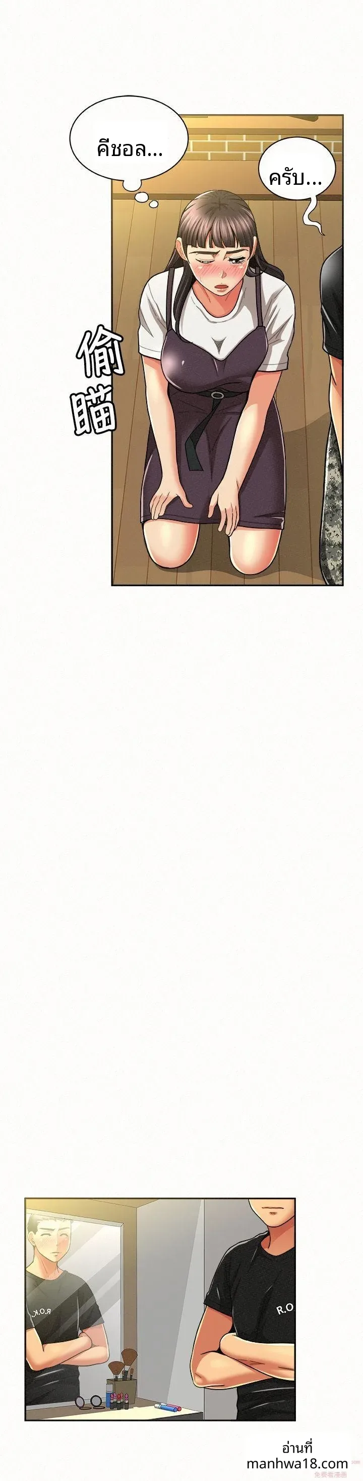 page-17