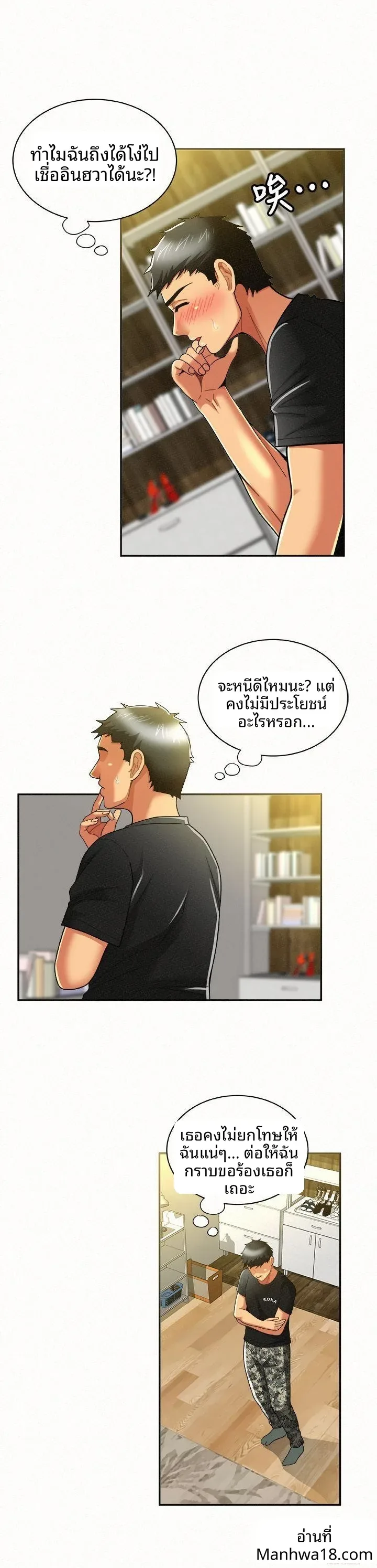 page-18