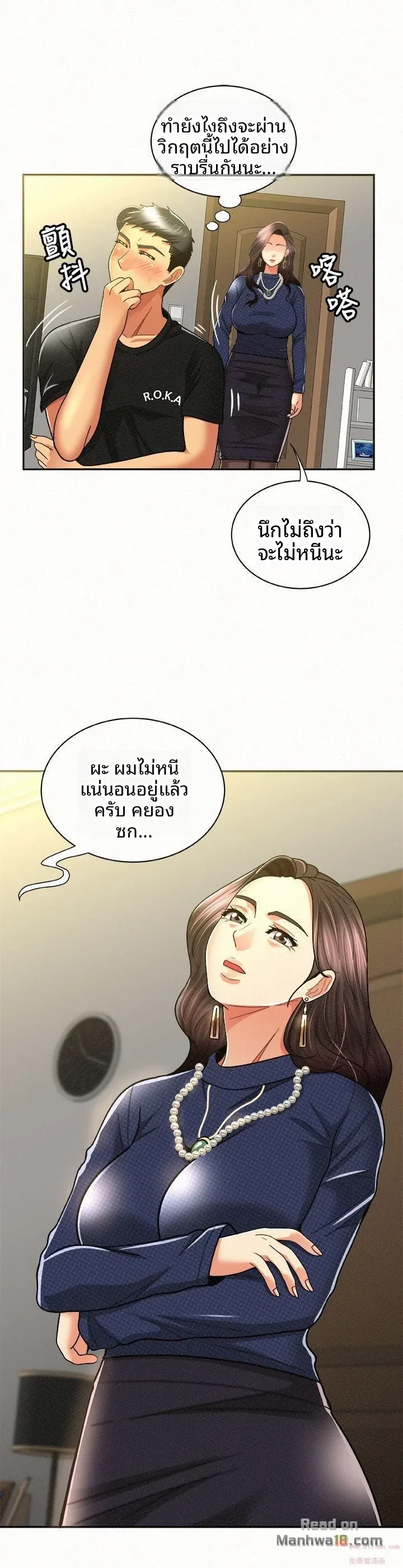 page-19