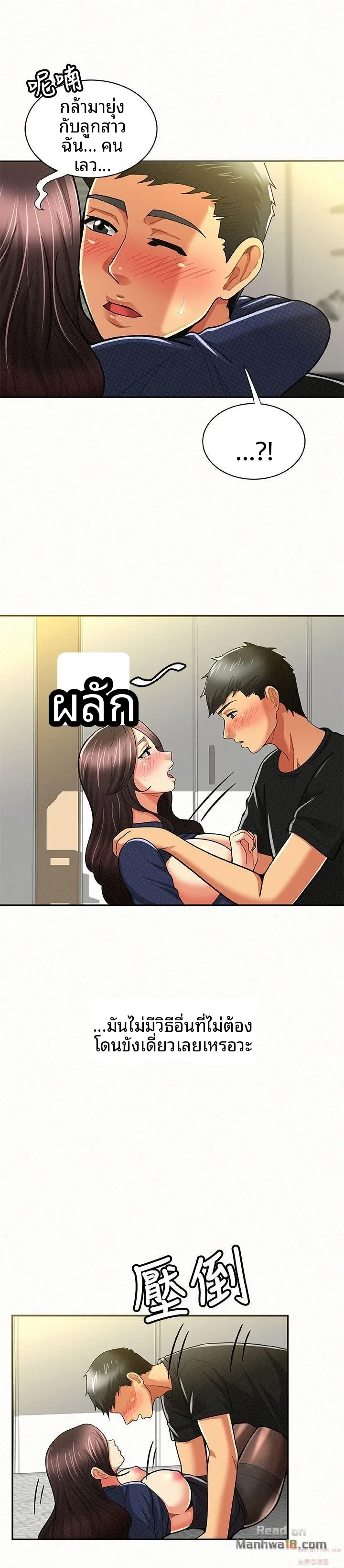 page-11