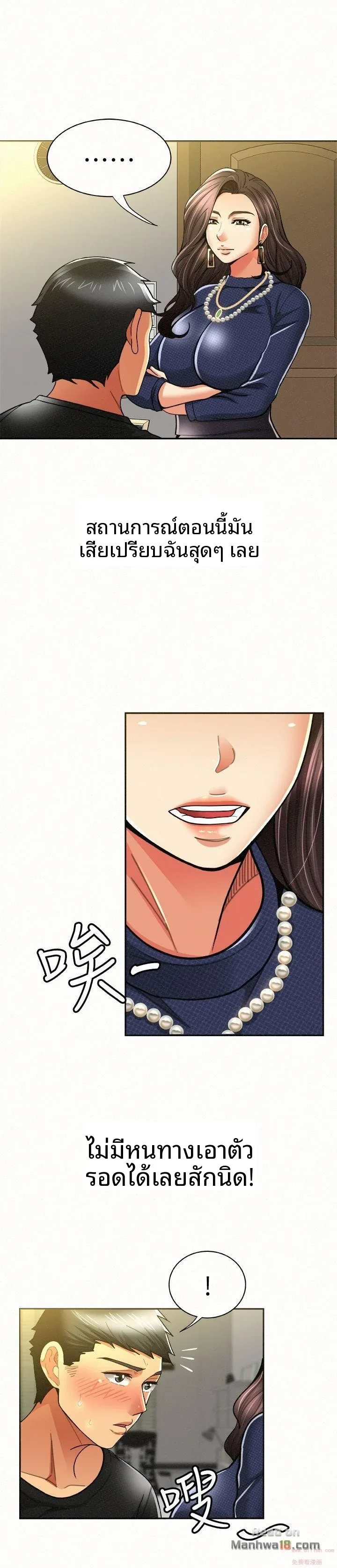 page-20