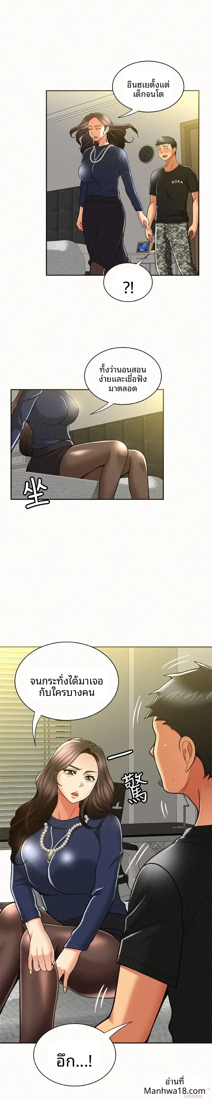 page-21