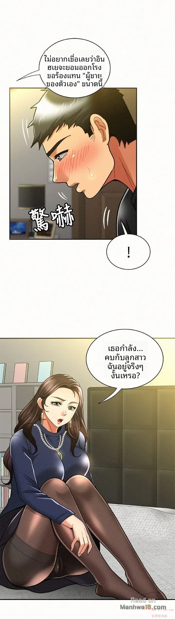 page-23