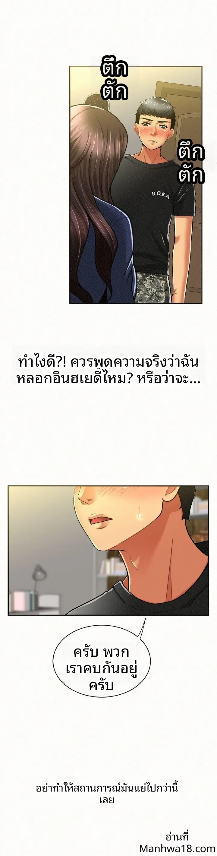 page-24