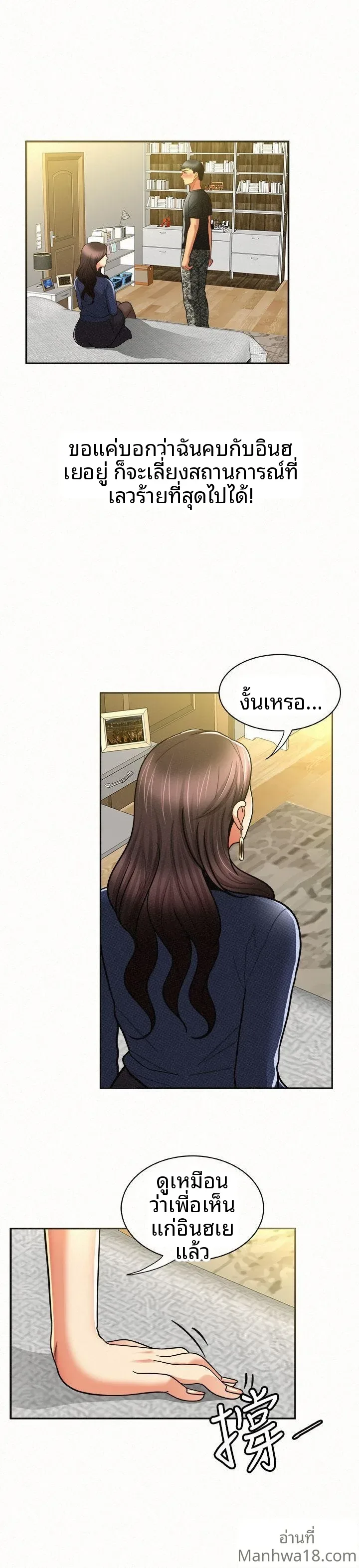 page-25