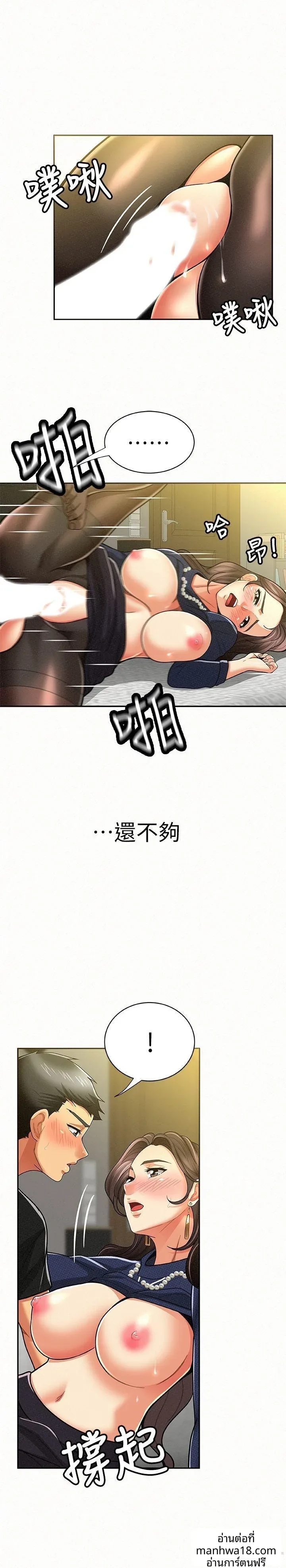 page-16