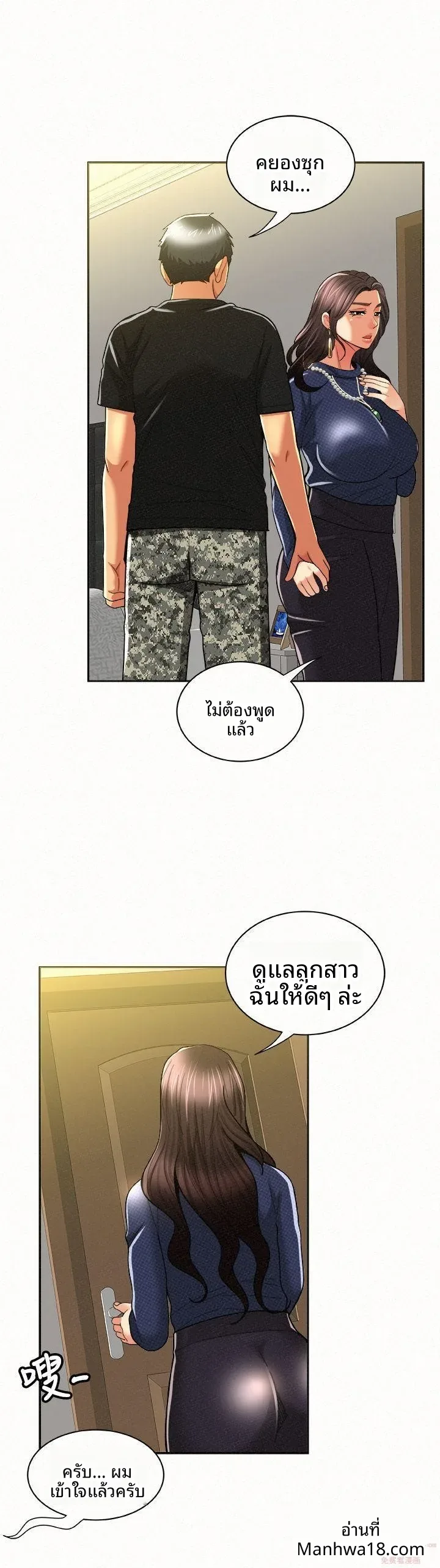 page-27
