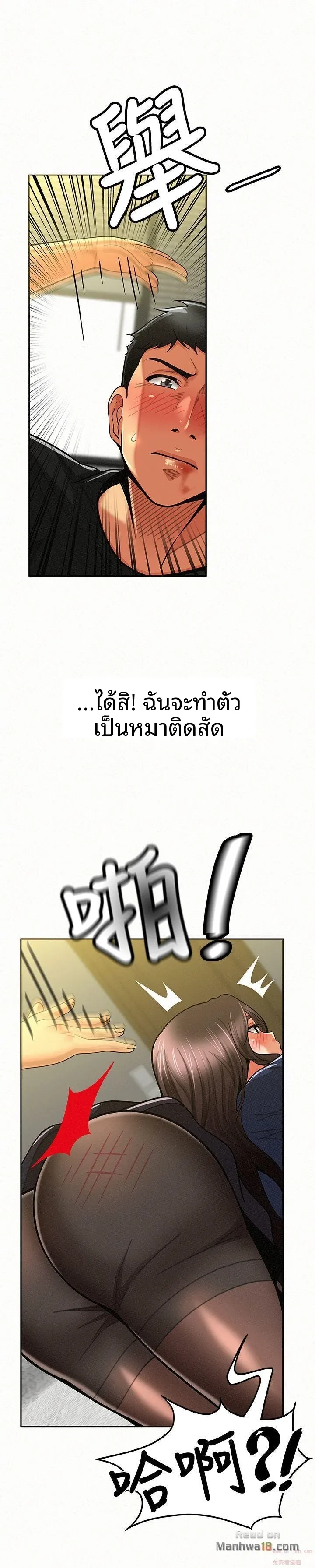 page-19