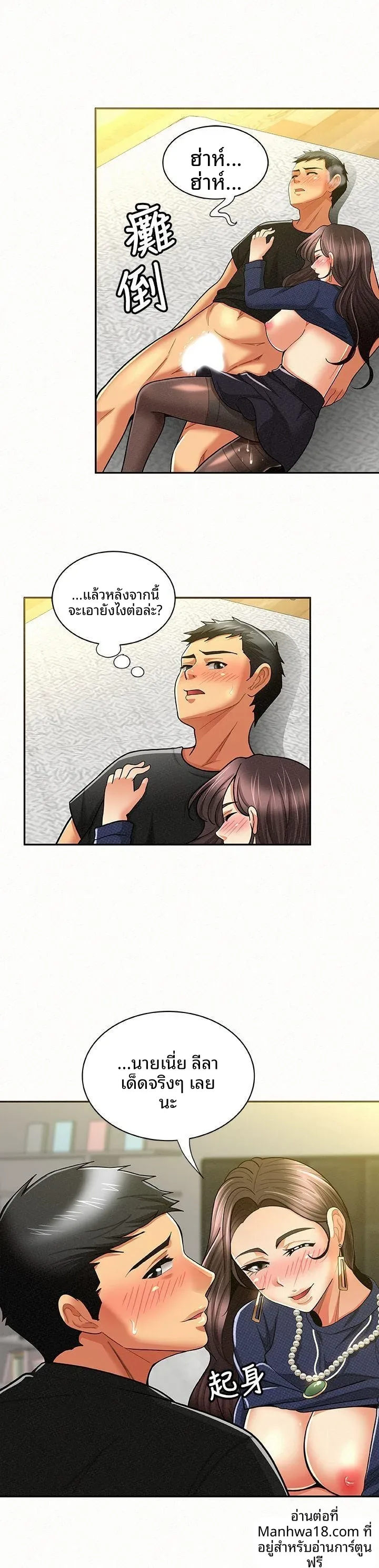 page-29