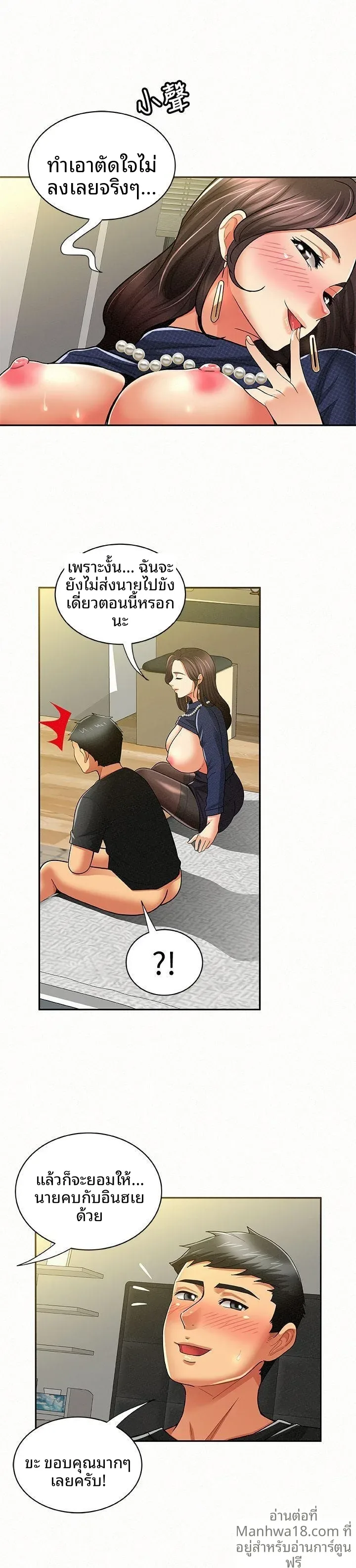page-30