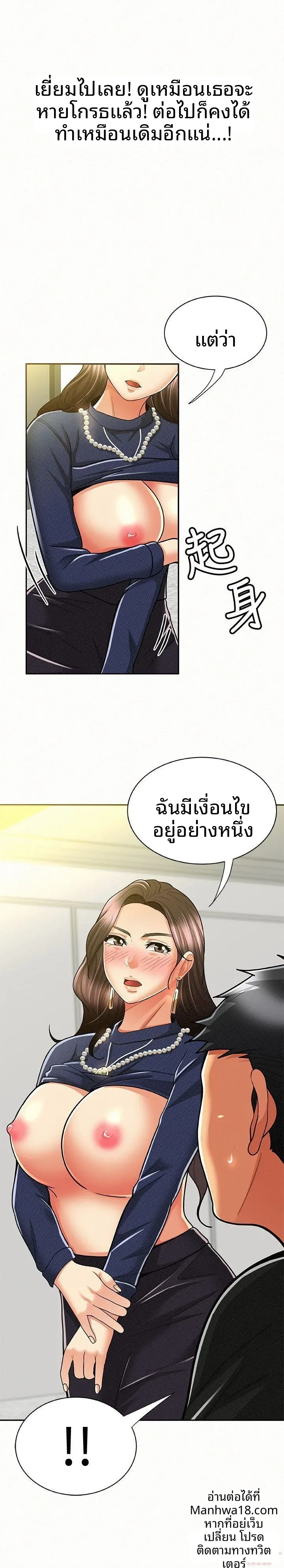 page-31