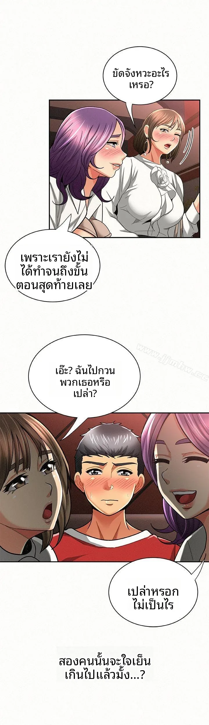 page-2