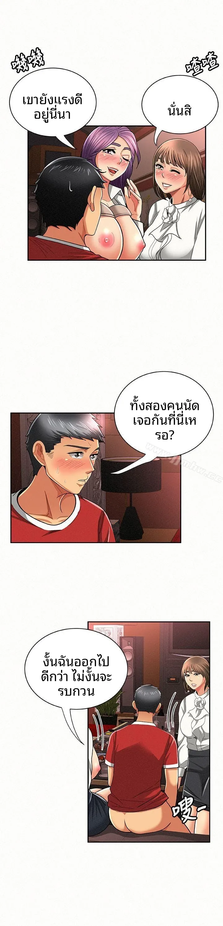 page-3
