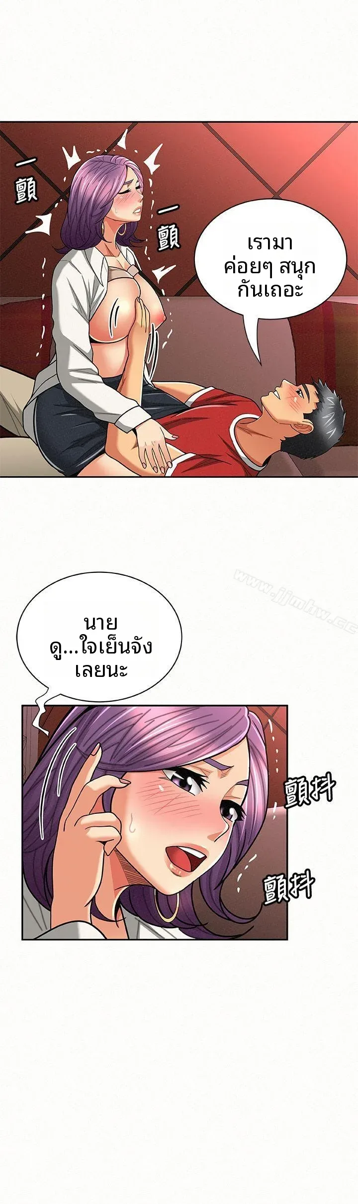 page-6